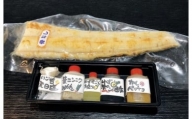 生ウツボたたき釣れたて200g