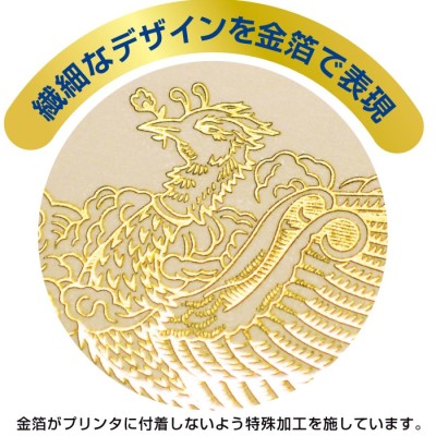 日本の直営店舗 ササガワ タカ印 金箔賞状用紙 白 A3 ヨコ書用 10-3181