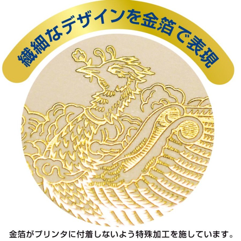 ササガワ タカ印 10-3181 金箔賞状用紙 A3判 横書用 白 100P 100枚