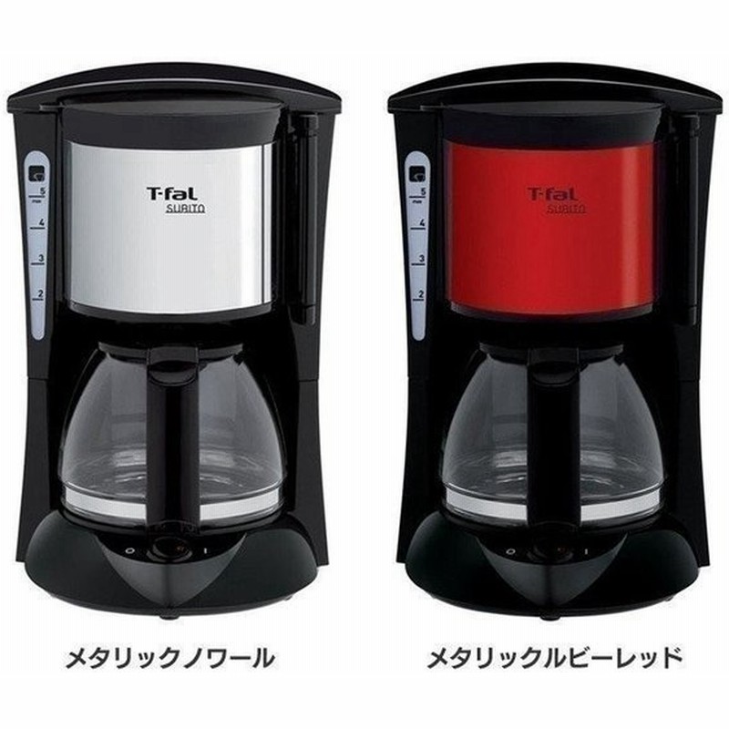 コーヒーメーカー スビト Cm1518jp ティファール ドリップ おしゃれ 本体 コーヒーマシン コーヒードリッパー コーヒーサーバー 通販 Lineポイント最大0 5 Get Lineショッピング