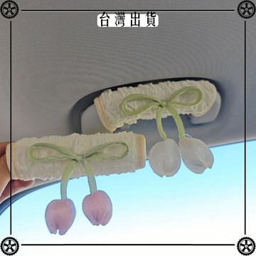 個性車用拉手套全包車載裝飾保護套網紅可愛鬱香汽車個性裝飾 可開發票✔Car Supplies 🚗臺灣出貨🚗