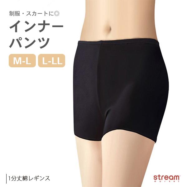 66%OFF!】 ティアードレススパッツ レースレギンス インナーパンツ