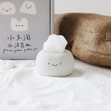 笑笑 小久淘 I 橢圓 岩鹽水泥器皿  辦公室小物