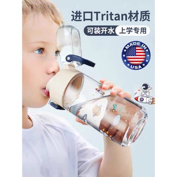 兒童水杯上學專用一年級小學生男童女孩幼兒園PPSU耐高溫杯子水壺