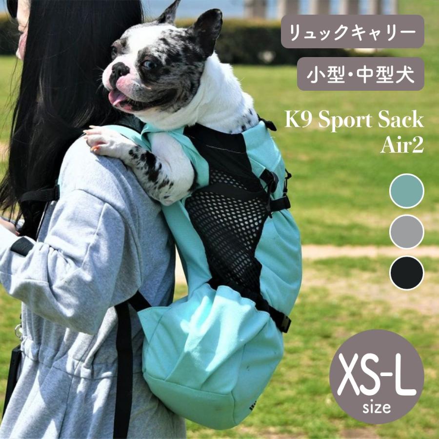 K9 ケーナイン スポーツサック Air2 Sport Sack Air2 XS-L ブラック