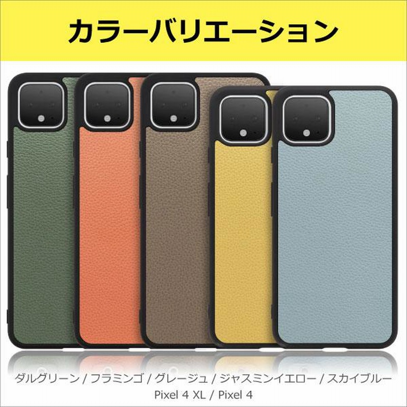 当店限定販売】 LOOF HOLD Google Pixel 7a Pro 6a ケース カバー 5a 4a 5G 3a XL  Pixel7a Pixel7 Pixel7Pro Pixel6a Pixel6 Pixel5a 手帳型 スマホケース 本革 レザー カード収納  カードポケット