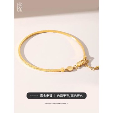 蛇骨手鏈女夏ins小眾設計18k金女生閨蜜手飾品2025年新款輕奢手環