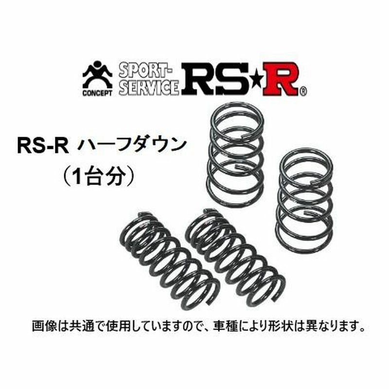 RS☆R Ti2000 ハーフダウンサス クロスビー MN71S FF車 | LINE