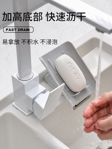 廚房水槽瀝水肥皂架創意多功能家用立式海綿擦收納架衛生間香皂盒