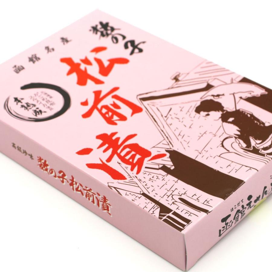 松前漬け 数の子 数の子松前漬け 300g がごめ昆布入 お歳暮 御歳暮 ギフト、贈り物用(特産品 名物商品)