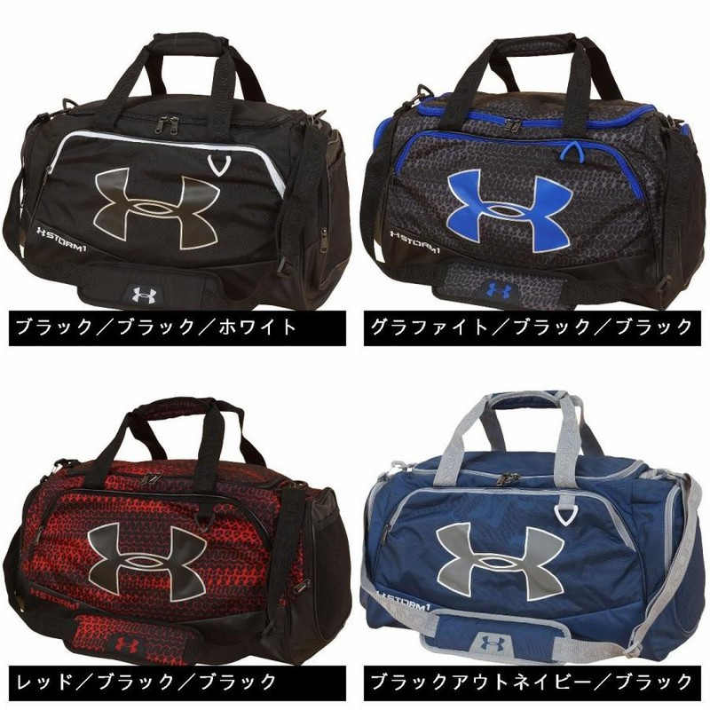 アンダーアーマー Under Armour MDボストンバッグII 61L 1263967