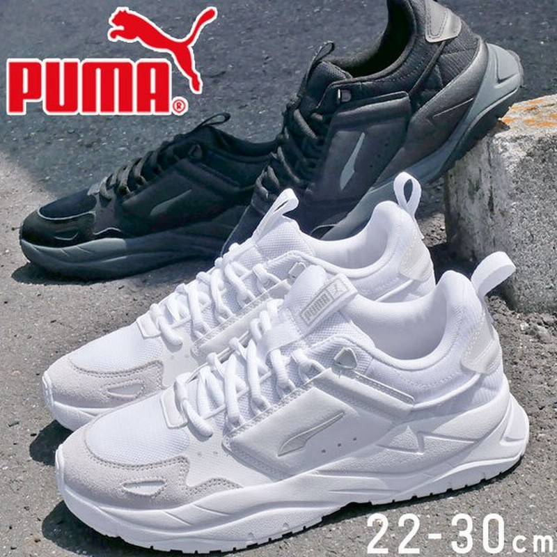 プーマ Puma スニーカー 靴 メンズ レディース エックスレイ ２ ランブルローカット 01 02 ホワイト 白 ブラック 黒 ランニングシューズ 通販 Lineポイント最大0 5 Get Lineショッピング