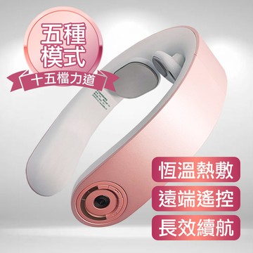 頸部按摩 歐美熱銷城市輕旅 多段式頸椎智能熱敷按摩儀尊享版 D16B石英粉