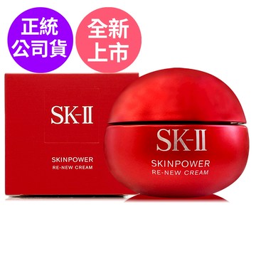 SK-II 肌源賦能煥顏活膚霜100g (正統公司貨)