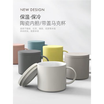 +日本asvel陶瓷內膽保溫馬克杯帶蓋咖啡杯泡茶辦公室高顏值水杯女