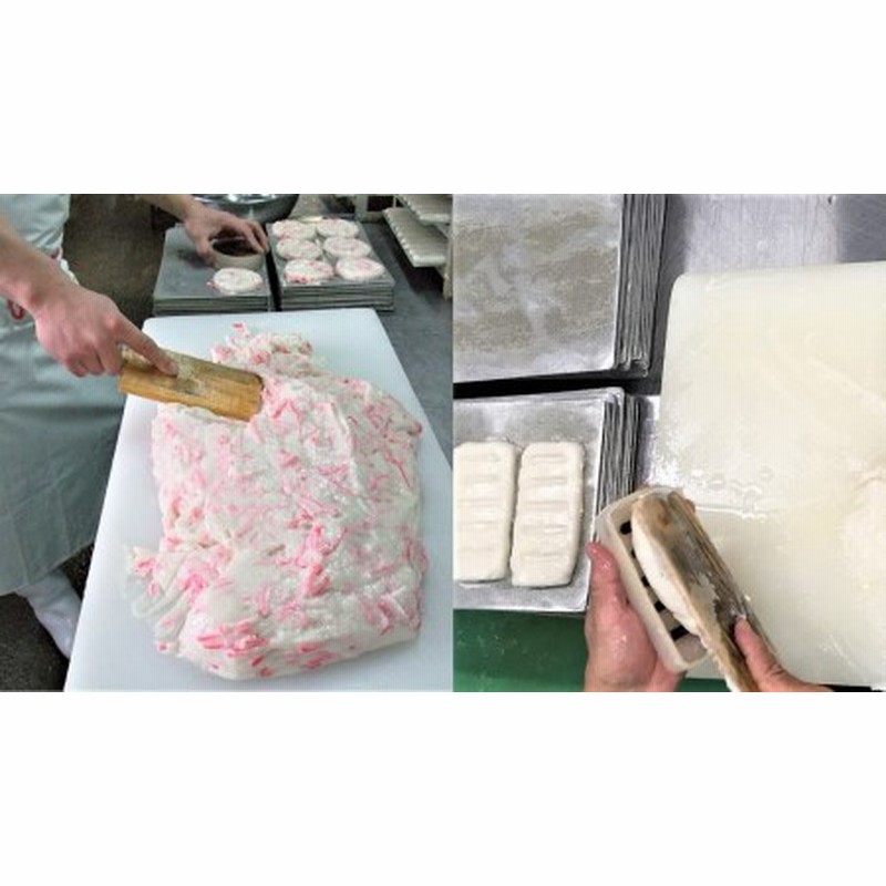 C0073 かねしん蒲鉾 特上平天 チーズ天 加熱用 かまぼこ 天ぷら 通販 Lineポイント最大2 5 Get Lineショッピング