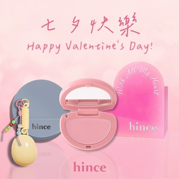 快速出貨【hince】七夕獻禮💝戀愛限定串珠吊飾+半月奶霜腮紅膏+沁膚煥顏柔霧氣墊+Dewy Ball化妝包+戀心禮盒(客製化禮物/情人節禮物)