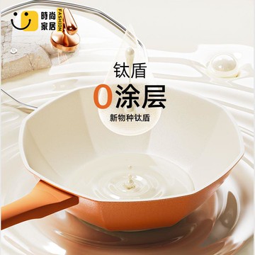 工廠現貨 免運 炒菜鍋 家用鍋 鍋具 陶瓷多功能不粘鍋炒鍋家用網紅八角無油煙平底炒菜鍋電磁爐通用特惠/工廠直銷 售後保障s5310