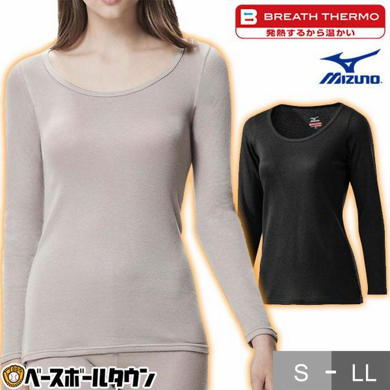 食品・日用品 半額ストア ミンゴレギンス 夏用腹巻きレディース ブレスサーモアンダー 服＆ファッション小物
