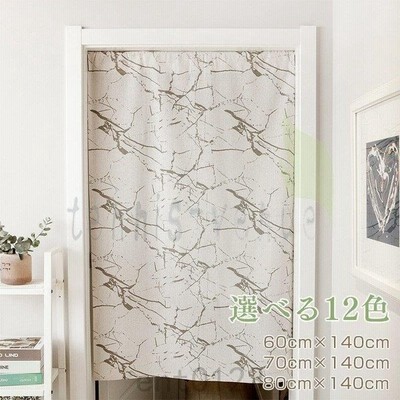 間仕切りカーテン マーブル柄 突っ張り棒つき おしゃれ 北欧 模様替え 可愛い のれん 暖簾 部屋仕切り 新生活応援 新作 通販 Lineポイント最大get Lineショッピング