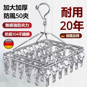 【陽光衛浴】免運🔥不鏽鋼曬衣架 防風晾衣架 摺疊曬襪架 圓形/方形曬衣架 曬襪架 夾子 防風 曬衣夾 晾衣架 曬襪 晾曬