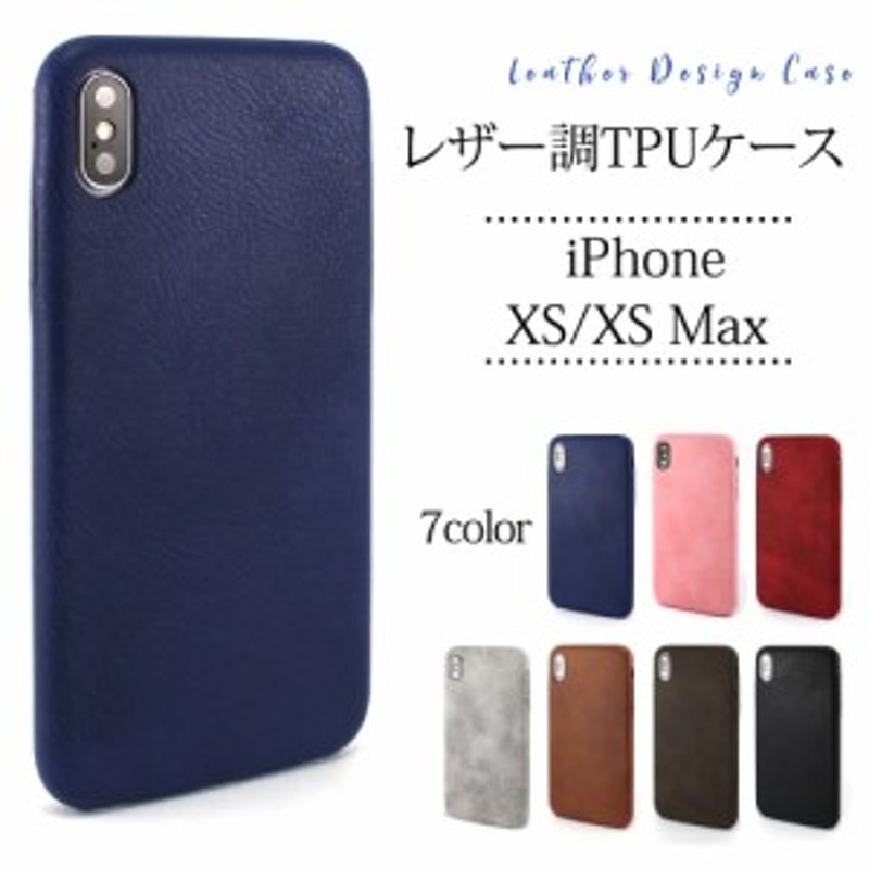 スマホケース Iphonex Xs Iphonexs Max 背面型 ケース シンプル Tpu Puレザー 薄型 Iphonexsケース Iphonexsmaxケース ソフトケース 通販 Lineポイント最大5 0 Get Lineショッピング