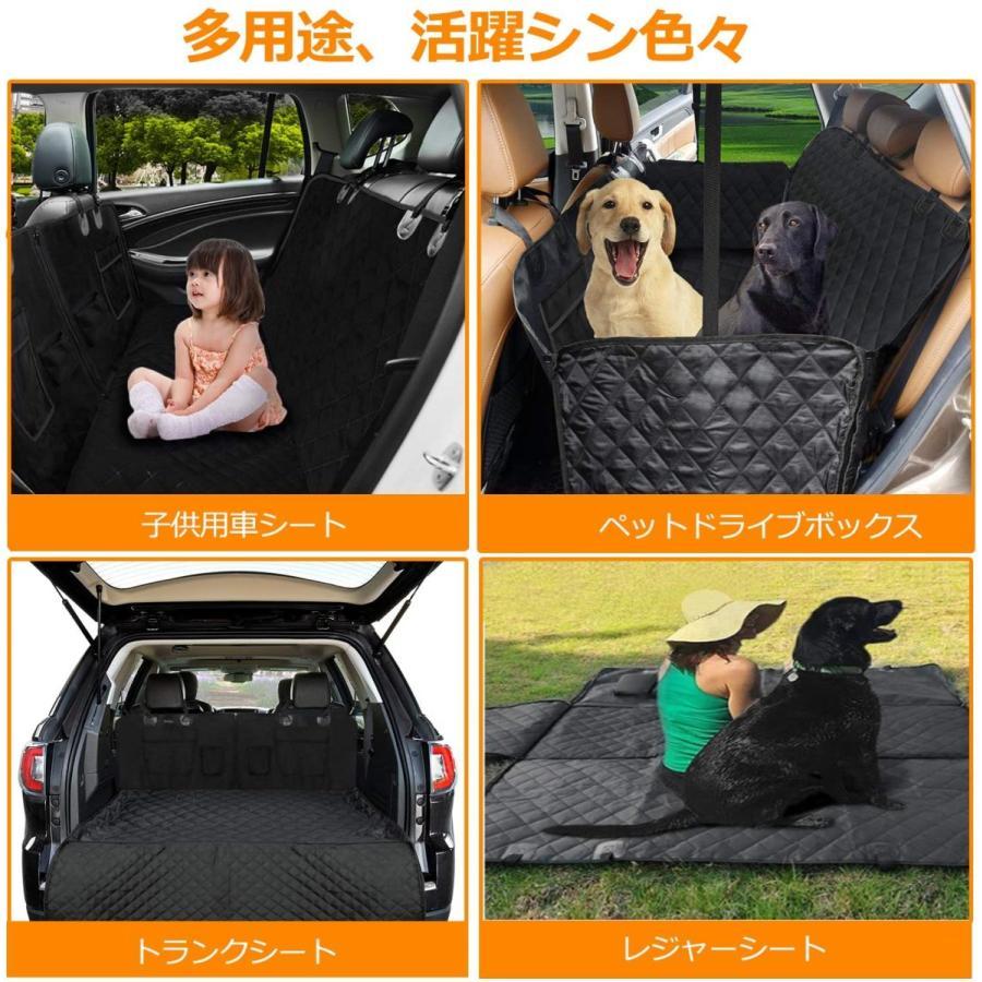 VOOPH 新型ペット用ドライブシート 犬猫ドライブ用品 車用ペット