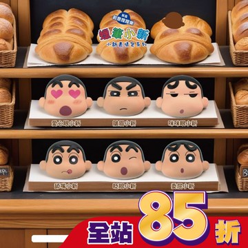 蠟筆小新-創意捏捏樂盲盒-小新表情包系列(混款)