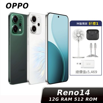 OPPO Reno14 (CPH2737) 12G/512G【好禮1】