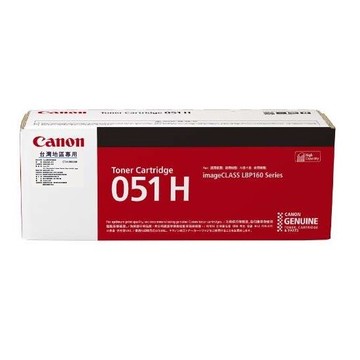 canon crg-051h原廠高容量黑色碳粉匣 適用:mf267dw/mf269dw/lbp162