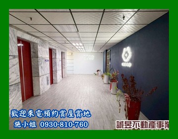 東門城景觀整層商辦大樓｜台南市東區東門路一段