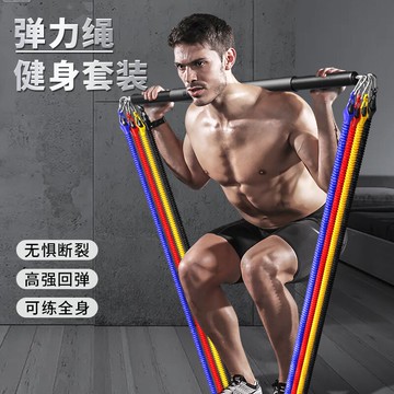 運動器材 健身用品 彈力繩健身男拉力器 家用胸肌臂力訓練器 材深蹲阻力帶練背運動神器 全館免運