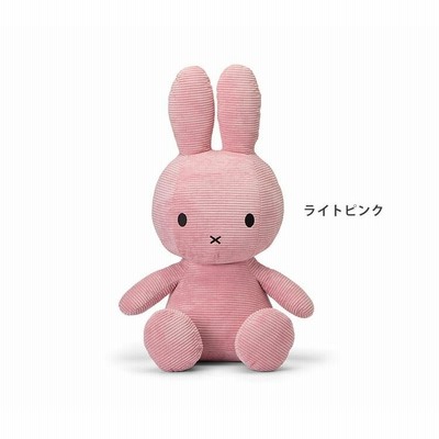 ミッフィー　コーデュロイ　70cm　ぬいぐるみ　BON TON TOYS 楽天市場】【 70cm 】【Miffy Corduroy 70cm】ミッフィー
