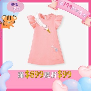 【連衣裙/洋裝】夏季短袖 兒童 女童 | 純棉透氣 貼布繡 荷葉袖| 可愛 甜美 公主 | 2-7歲夏裝✨小虎嚴選