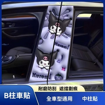 免運 現代專用 車貼 汽車貼紙 Elantra Tucson custin Venue  車用中柱貼卡通車用中柱貼紙B柱