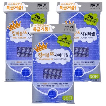 Songwol 松月 King Bubble 沐浴巾  顏色隨機  1入  3條