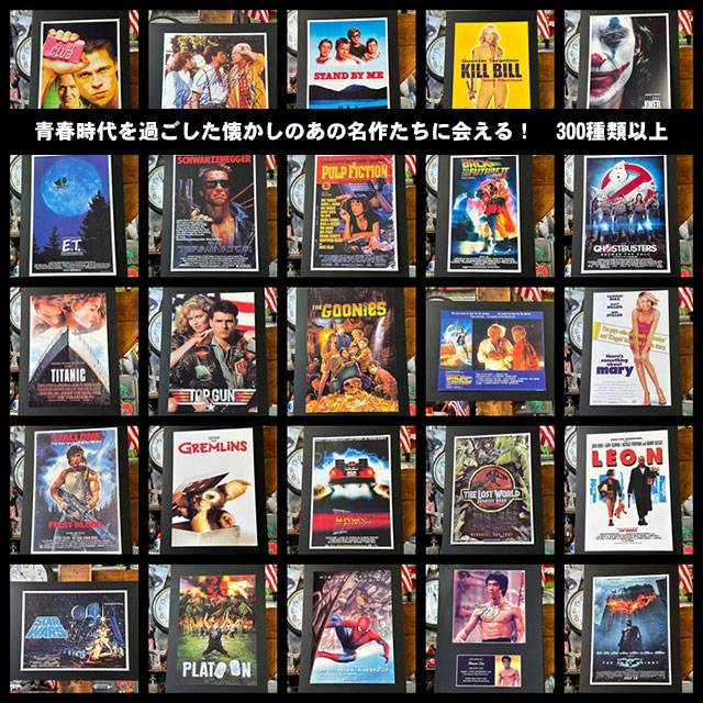 ハリウッドポスター #0048　映画「ゴーストバスターズ」劇場版ポスター　B4サイズ　※専用フレームは別売です