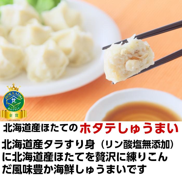 飲茶パーティーセット 7種×各1袋 しゅうまい 北海道 お取り寄せ 冷凍食品  お歳暮 クリスマス プレゼント グルメ おかず 惣菜 電子レンジ 簡単調理