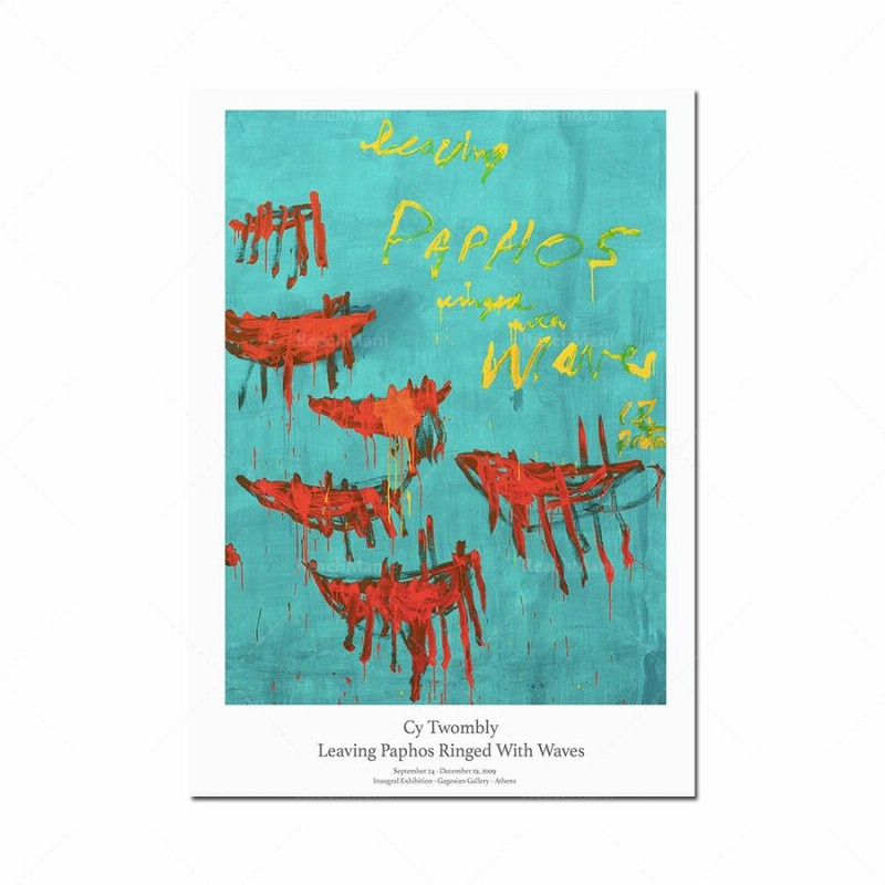 専用Cy Twombly サイ・トゥオンブリー ポスター 額装済み