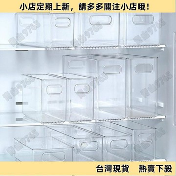 【新品上架】透明加厚PET收納盒醫院6s管理輸液盒貨架擺藥盒藥物長方形塑料盒