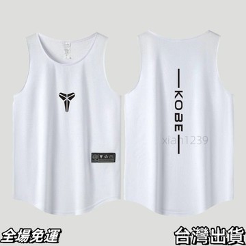 台出免運  速幹球衣科比籃球背心男士夏季寬鬆健身坎肩訓練服運動背心投籃服AA