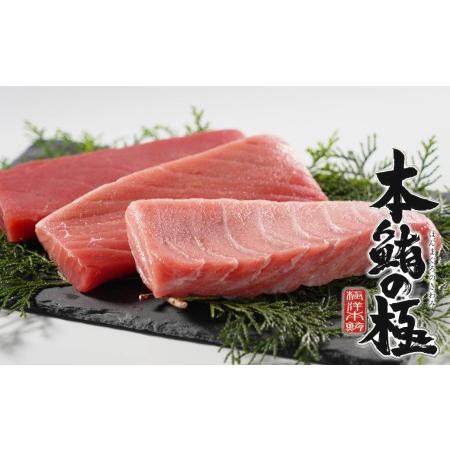 ふるさと納税 国産 本鮪 本まぐろ 生 冷蔵  大トロ 200g 中トロ 550g 赤身 250g 養殖 計 1kg 柵 刺し身 刺身 漬け ユッケ まぐろたたき 寿司 軍.. 愛媛県愛南町