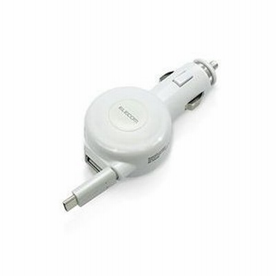 エレコム シガーチャージャー Type-C リール USBポート付 60cm 3A ホワイト メーカー在庫品