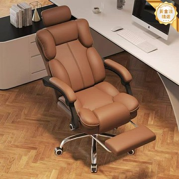 【久坐不累】人體工學椅 電腦椅 辦公椅 老闆椅 電競椅 可升降旋轉 腰背支撐 透氣網布 家用辦公室書房