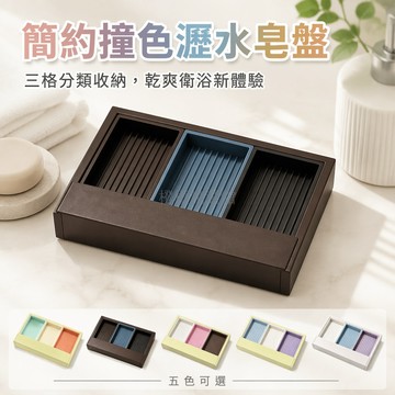 台灣出貨✨ 拼豆豆铲 3個9道豆铲 手工DIY拼豆輔助工具 摺疊收納底座 莫蘭迪色系 三色杯冰淇淋 黑巧系列 淡黃系列