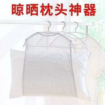 小橘子居家 晾枕頭神器寢室晾衣網晾衣籃晾曬羊絨衫平鋪的網兜宿舍家用晾衣架 曬衣 曬鞋 方便 曬衣架 折疊曬衣架 宿舍枕頭