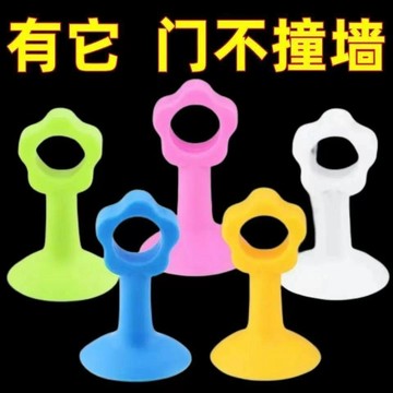 💥夯爆了💥防撞門吸打孔門把手靜音把手吸盤衛生間斷橋硅膠保護套阻牆防摔門