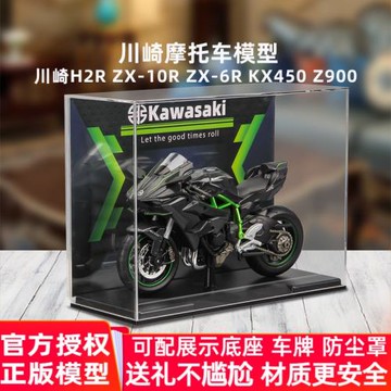 川崎H2r模型1:12摩托車模型仿真機車車模玩具手辦擺件生日禮物男