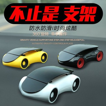 車載手機支架女2021新款汽車內飾用品車用導航固定器車上必備神器
