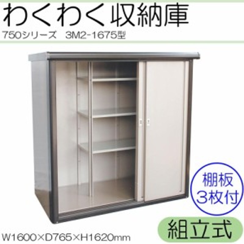 大型物置 大型物置倉庫 倉庫 物置 大型 大型収納庫 大型物置小屋 LINEショッピング